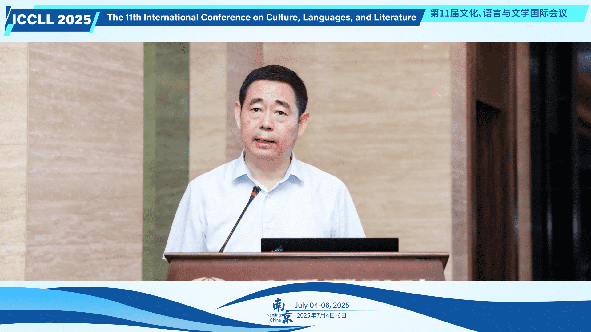 Prof. Yizhong Xu